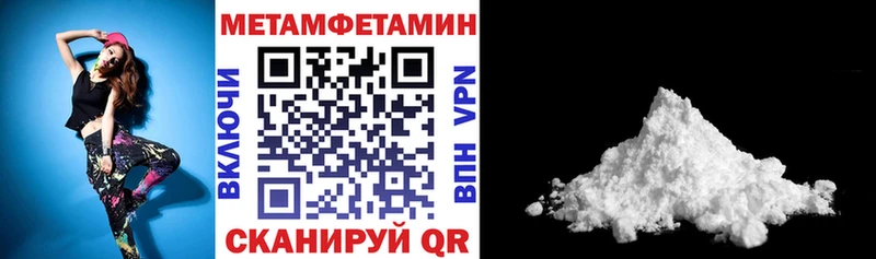 АМФЕТАМИН 97%  Кемь 