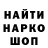 Героин гречка TheARHIDEMON
