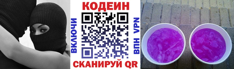 ссылка на мегу зеркало  Кемь  Кодеиновый сироп Lean напиток Lean (лин) 