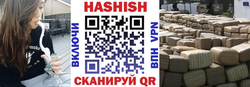 ГАШИШ Cannabis  Кемь 