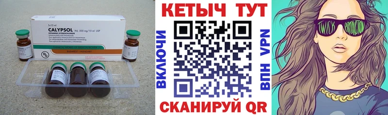 купить   Кемь  кракен сайт  КЕТАМИН VHQ 