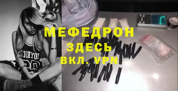 тгк Богданович