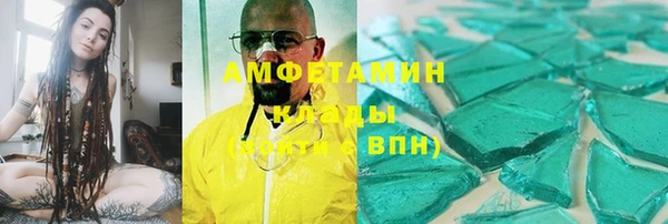 прущая мука Богородск