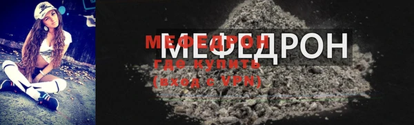 дживик Богородицк