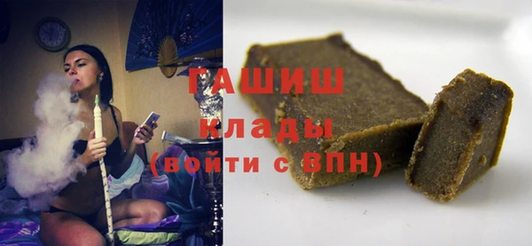 синтетический гашиш Сосновоборск