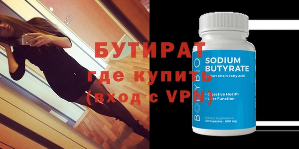 тгк Богданович