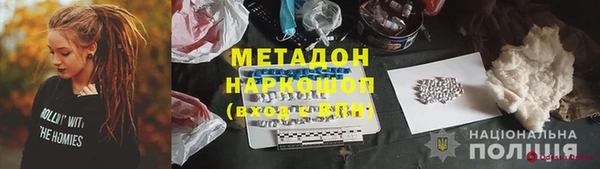прущая мука Богородск