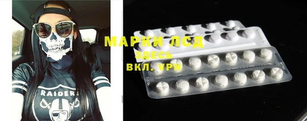 тгк Богданович