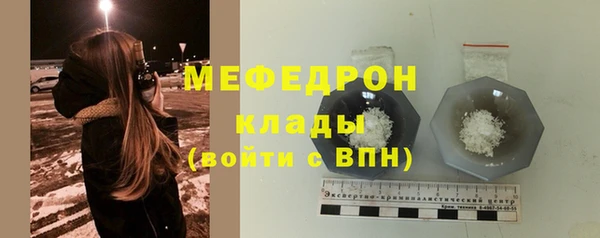 дживик Богородицк