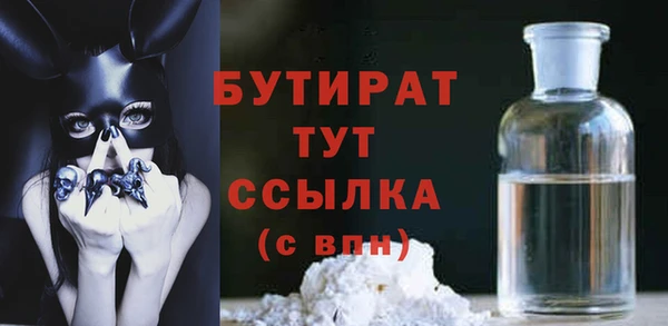 дживик Богородицк