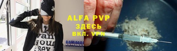 прущая мука Богородск