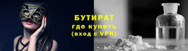 тгк Богданович