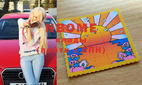 mdma Сосновый Бор