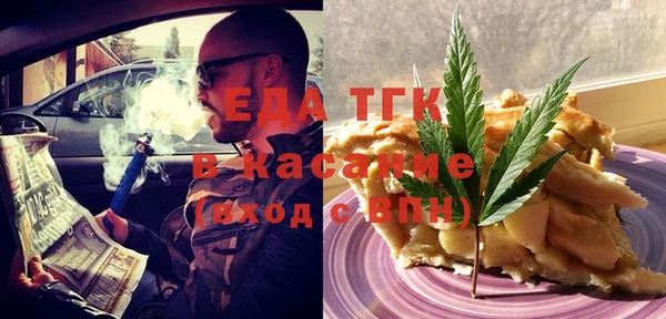 прущая мука Богородск