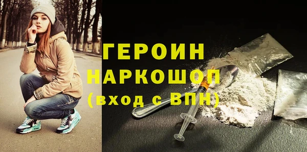 прущая мука Богородск
