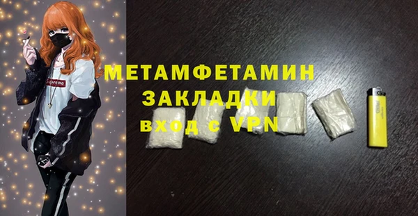 кокаин колумбия Беломорск