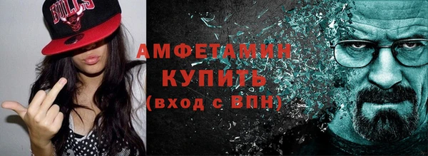 прущая мука Богородск