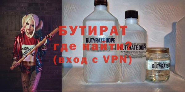 прущая мука Богородск