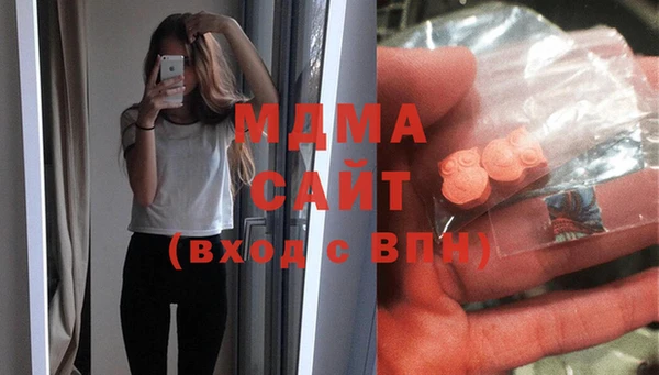 кристаллы Белокуриха