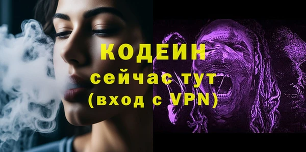 кристаллы Сосновка