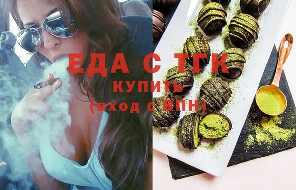 прущая мука Богородск