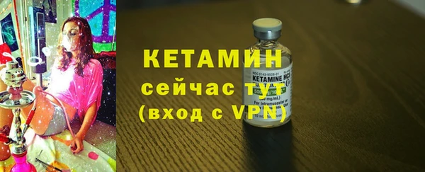 прущая мука Богородск