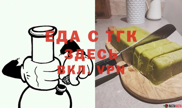 тгк Богданович