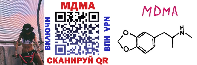 МДМА VHQ  Кемь 