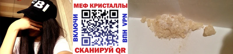MEGA рабочий сайт  Кемь  Меф 4 MMC 