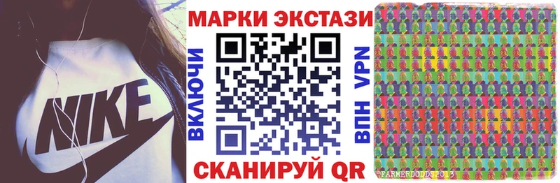 Марки NBOMe 1,8мг  Кемь 